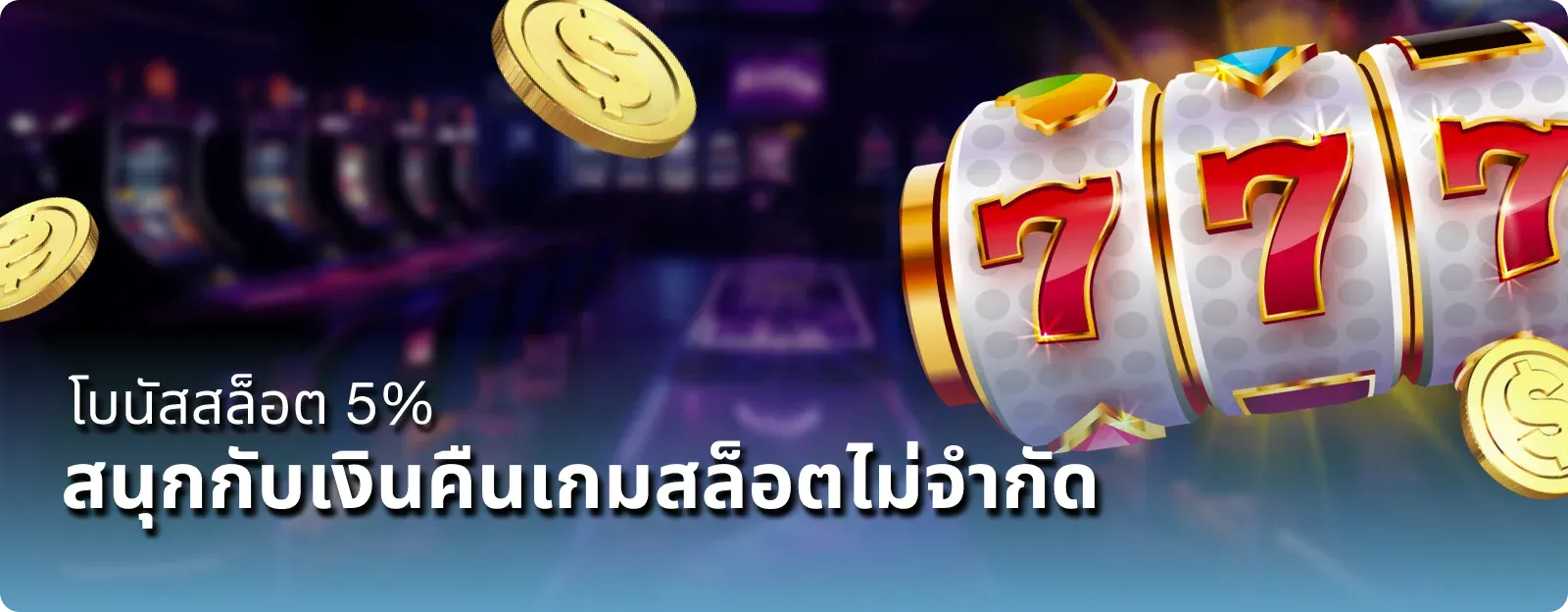 pgแตกง่าย