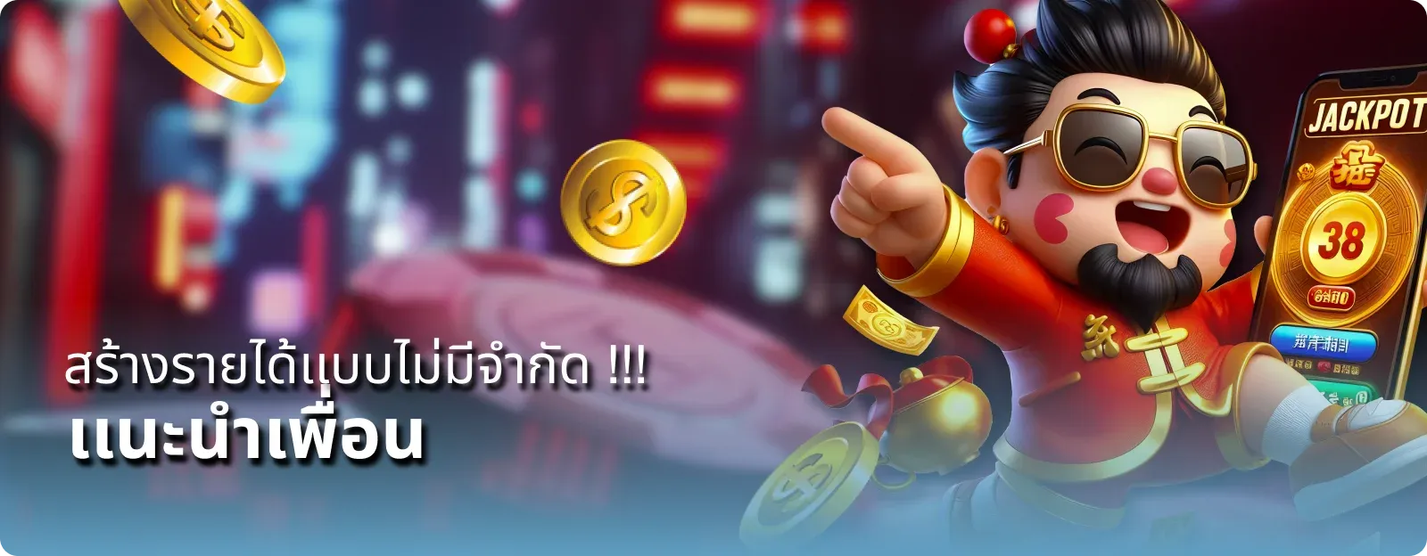 pgแตกง่าย