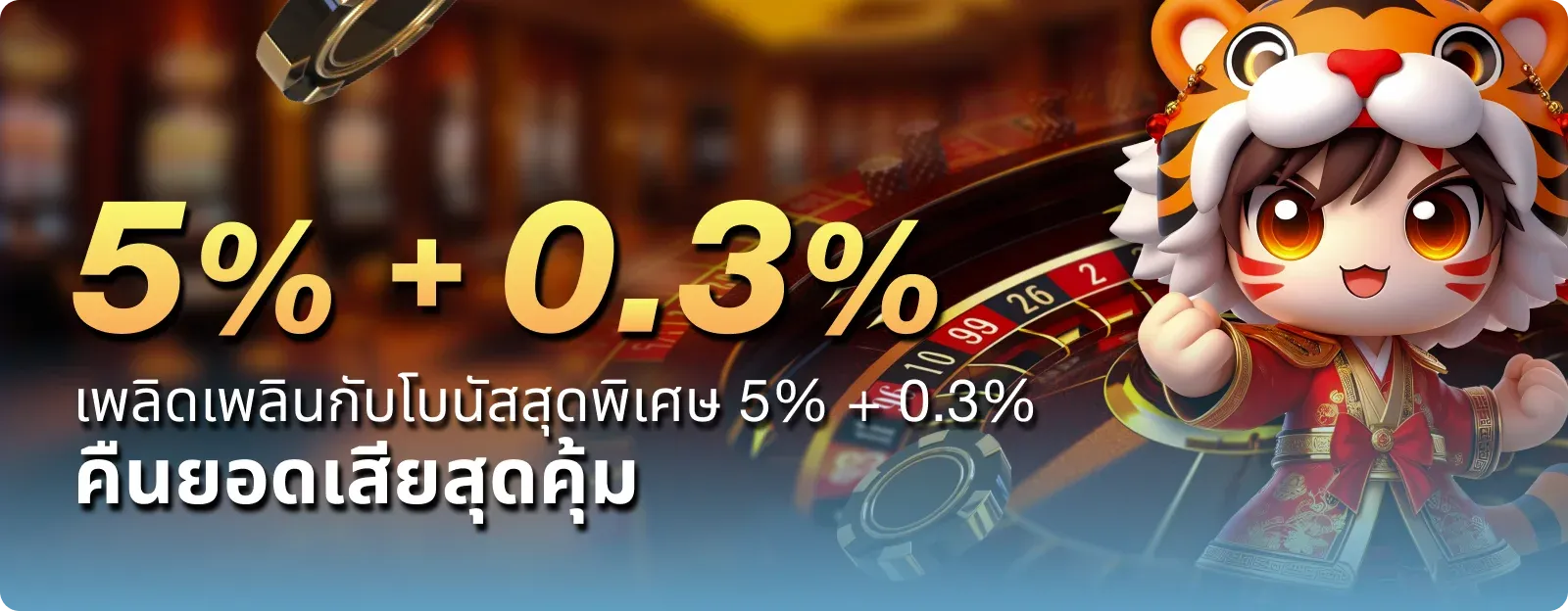 pgแตกง่าย