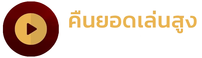 pgแตกง่าย
