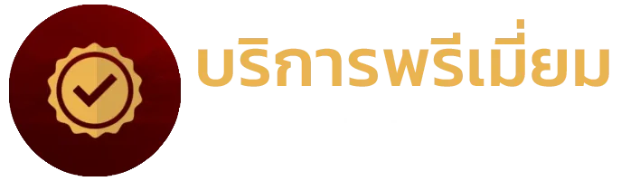 pgแตกง่าย