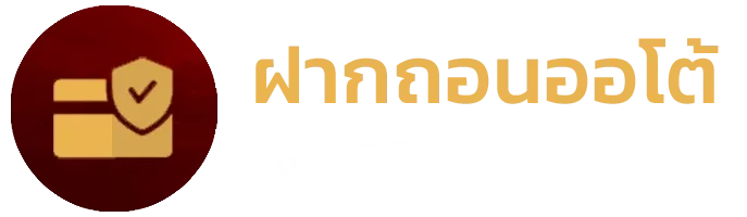 pgแตกง่าย