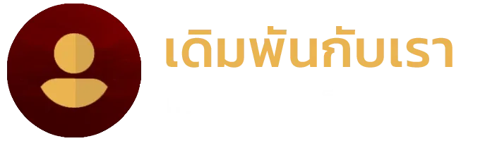 pgแตกง่าย