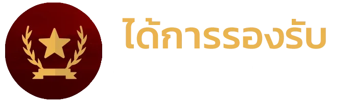 pgแตกง่าย